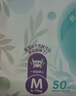 幫寶適【夏天超薄透氣】清新幫透氧Pro拉拉褲 嬰兒尿不濕尿褲尿片 拉拉褲M50片*2(6-11kg) 曬單實拍圖