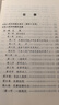 2025年適用 中華人民共和國(guó)民法典（大字版32開大字條旨紅皮燙金）批量采購(gòu)專線400-026-0000 曬單實(shí)拍圖