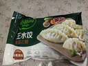 必品閣（bibigo）菌菇三鮮水餃 1200g 約48只 早餐夜宵 生鮮速食餃子 速凍食品 曬單實(shí)拍圖