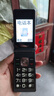 金立（Gionee）老年人手機(jī)4G全網(wǎng)通翻蓋老年機(jī) 超長待機(jī) 大字體大聲音大按鍵學(xué)生大屏老人機(jī)功能機(jī)V16 黑色 曬單實(shí)拍圖