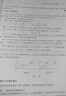 線性代數(shù)及其應(yīng)用（原書第6版） 曬單實拍圖