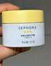 絲芙蘭（SEPHORA）檸檬籽元氣霜遮瑕提亮素顏面霜送女友生日禮物 50g（新版） 曬單實拍圖