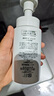 珂潤(rùn)（Curel）保濕潔顏泡沫300ml 弱酸性潔面氨基酸洗面奶 敏感肌適用 男女通用 曬單實(shí)拍圖
