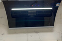 榮事達(dá)（Royalstar）側(cè)吸式抽油煙機(jī)家用大吸力雙電機(jī)油煙機(jī)小尺寸自清洗脫排油煙機(jī) 750寬標(biāo)配+25m3強(qiáng)吸【上門安裝】 曬單實(shí)拍圖