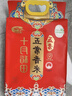 十月稻田 五常香米 五常大米 20斤（東北大米 10公斤） 曬單實(shí)拍圖