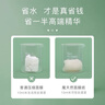 魔天然384蠶絲面膜紙非壓縮 純棉水療濕敷 一次性超薄紙膜敷臉專用 省水 60片+2片+9.9換購30ml積雪草純露 曬單實拍圖