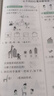 2025秋 實驗班提優(yōu)訓(xùn)練 三年級上冊 數(shù)學(xué)人教版 強(qiáng)化拔高教材同步練習(xí)冊 曬單實拍圖