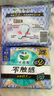 樂(lè)而雅（laurier）零觸感特薄 日夜組合衛(wèi)生巾姨媽巾迷你衛(wèi)生巾 25cm+35cm【4包40片】 曬單實(shí)拍圖
