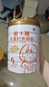 圣元優(yōu)博優(yōu)小稚高鈣奶粉4段808g 3歲以上CBP兒童牛奶粉 高鈣奶粉 曬單實(shí)拍圖