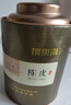 福東海15年新會(huì)老陳皮禮盒送禮送長(zhǎng)輩可搭枸杞黃芪普洱綠茶葉80g 曬單實(shí)拍圖