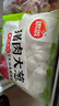 思念豬肉大蔥水餃2kg約87只 早餐食品速凍餃子生鮮速食食品煎餃蒸餃 曬單實(shí)拍圖