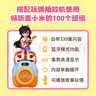 凱叔講故事故事機(jī)早教機(jī)麥小米100個(gè)煩惱男孩女孩益智玩具生日禮物 筱可艾（單玩偶） 曬單實(shí)拍圖