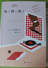 舞！舞！舞！村上春樹(shù)著(zhù) 林少華譯 日本文學(xué)小說(shuō) 外國長(cháng)篇小說(shuō) 深刻描述資本主義社會(huì ) 上海譯文出版社 正版 上海譯文出版社 正版 曬單實(shí)拍圖