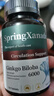 善仙度（SpringXanadu）強力腦活素銀杏葉片增強記憶力中老年癡呆癥小腦萎縮特效供血不足 120片（立享8折 一瓶吃四個(gè)月） 曬單實(shí)拍圖