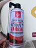 盼緣摩托電動(dòng)車(chē)補胎液真空胎自補液電瓶自行車(chē)輪胎自動(dòng)修補液專(zhuān)用膠水 充氣+補胎二合一補胎液2瓶 曬單實(shí)拍圖