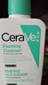 適樂膚（CeraVe）氨基酸潔面啫喱236ml(混油敏感肌洗面奶潔面乳男士女士護膚品) 曬單實拍圖