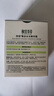 相宜本草四倍蠶絲水光精華霜60g（保濕 提亮 補(bǔ)水滋潤(rùn)） 曬單實(shí)拍圖