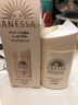 安熱沙（Anessa）安耐曬粉金防曬乳60ml 防水防汗耐摩擦敏感肌可用 曬單實拍圖