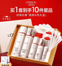 歐萊雅復(fù)顏水乳套裝禮盒抗皺緊致補(bǔ)水保濕護(hù)膚品化妝品生日禮物 曬單實(shí)拍圖