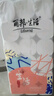 麗邦無(wú)芯卷紙5層2500克18卷衛(wèi)生紙巾廁紙?jiān)瓭{柔厚大號(hào)長(zhǎng)款實(shí)心家用 曬單實(shí)拍圖
