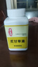 漢立方炙甘草湯顆粒 心悸氣短 心血不足 滋陰養(yǎng)血 心律不齊 疲勞乏力中藥顆粒劑200g中國(guó)臺(tái)灣漢方 曬單實(shí)拍圖