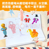 【官方直營(yíng)】小猴子坦坦系列 巖村和朗 幼兒童繪本3-6周歲寶寶睡前圖畫(huà)故事書(shū) 世界經(jīng)典童話幼兒園大中班圖畫(huà)書(shū)親子共讀書(shū)籍 14只老鼠作者暑期閱讀暑假自主閱讀課外讀物書(shū) 小猴子坦坦全4冊(cè) 曬單實(shí)拍圖