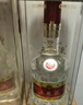 五糧液 普五八代  2024-25年 濃香型白酒 52度 500ml 單瓶【名酒鑒真】 曬單實拍圖