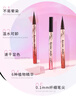 奇士美（kiss me）花盈美蔻閃耀持妝細滑眼線液筆0.4ml 02黑茶棕(纖細筆尖)七夕禮物 曬單實拍圖