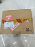 百年糊涂【小瓶白酒組合】33度經(jīng)典小百年+33度金品 濃香型白酒  33度 125mL 36瓶 曬單實(shí)拍圖