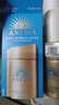 安熱沙（Anessa）【采銷直播間】新一代小金瓶防曬乳60mL王嘉爾同款七夕禮物 曬單實(shí)拍圖