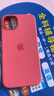 Apple/蘋果 【原裝全新】 手機(jī)硅膠保護(hù)殼-適用于iPhone 13 柚粉 曬單實(shí)拍圖