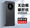 卡倫頓（karen burton kB）適用華為mate40pro手機(jī)殼 凱夫拉紋無邊框40Epro保護(hù)套全包防摔碳纖維紋理超薄時(shí)尚 Mate40Pro【靜夜黑】 曬單實(shí)拍圖