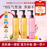 凈顏卸妝油三瓶裝（無(wú)香175ml*2+玫瑰175ml）敏感肌七夕禮物女 曬單實(shí)拍圖