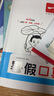 一本暑假口算三升四年級北師版 2025小學(xué)數學(xué)速算筆算應用算聽(tīng)算暑假作業(yè)銜接復習鞏固預習新知思維訓練 曬單實(shí)拍圖