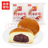 桃李酵母面包紅豆餡營養(yǎng)早餐手撕軟面包西式糕點(diǎn)零食整箱6袋510g 曬單實(shí)拍圖