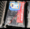 沐馳汽車電瓶斷電開關(guān)智能遙控器自動小轎車摩托車蓄電池總閘純銅加厚 【12V/24V通用】數(shù)顯加強款 曬單實拍圖