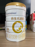 合生元（BIOSTIME）派星 較大嬰兒配方奶粉 2段(6-12個月)  新國標 800g 曬單實拍圖