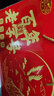 黃金香高端肉松禮盒 廈門特產(chǎn)零食送長輩配粥品 金絲+油酥豬肉絨4罐600g 曬單實拍圖