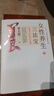 女性養(yǎng)生三法寶：不生氣 不虧血 不受寒（羅大倫一次講透女性健康之道！）   曬單實(shí)拍圖