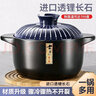 砂鍋燉鍋家用燃?xì)饽透邷馗蔁沾伸覝∩板侅颐簹庠顚Ｓ脺覝?【琉璃蓋】加厚耐高溫 3L 曬單實(shí)拍圖