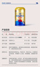 原始黃金新疆駱駝奶粉330g*6罐益生菌無蔗糖駝乳粉高鈣兒童成人奶粉禮盒 曬單實(shí)拍圖