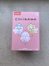 名創(chuàng)優(yōu)品（MINISO）Chiikawa系列快樂伙伴盲盒手辦兒童玩具周邊擺件生日紀(jì)念禮物玩偶 單盒（隨機不指定） 曬單實拍圖
