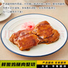 姐妹廚房 大成照燒味早餐腿排 1kg 雞腿排炸雞排 漢堡雞排炸雞 燒烤腿排 曬單實(shí)拍圖
