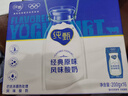 蒙牛純甄風(fēng)味酸牛奶200g*16盒 早餐酸奶配麥片送禮新老包裝隨機 曬單實(shí)拍圖