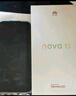 華為 nova 13 國家補貼15% 512GB 羽砂白 前置6000萬(wàn)超廣角人像 AI修圖 北斗衛星圖片消息鴻蒙智能手機 曬單實(shí)拍圖