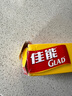 佳能（Glad）食品級(jí)保鮮膜30米 保鮮膜切割器 家用保鮮膜套30cm寬大號(hào) W100 曬單實(shí)拍圖