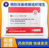 原研絲可復自風干型疤痕護理硅凝膠10g/盒適用于預防和改善疤痕組織增生 源裝源碼 1盒【新日期】 曬單實拍圖