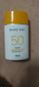 玫琳凱防曬隔離乳SPF50+3520面部物理增白隔離紫外線專柜戶外軍訓(xùn)防護(hù)乳 60ml海淘 50倍帶增白 曬單實(shí)拍圖