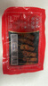 大希地安格斯牛肉串240g*3袋+羊肉串240g*2袋 腌制入味燒烤露營食材 曬單實(shí)拍圖