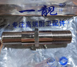 一靚4分全銅雙外絲直接對(duì)絲短絲對(duì)接加長延長牙通絲進(jìn)水管接頭管配件 A4款:4分 加長對(duì)絲直接 10cm  142克 曬單實(shí)拍圖